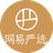 網(wǎng)易嚴選旗艦店P(guān)C版