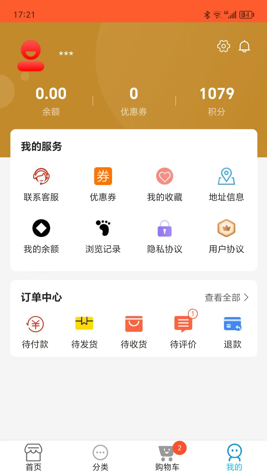 長(zhǎng)江優(yōu)品