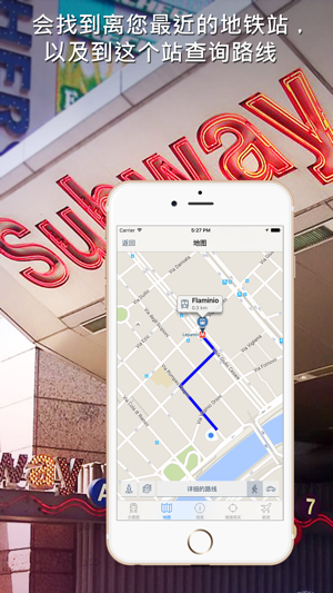 羅馬地鐵導(dǎo)游iPhone版