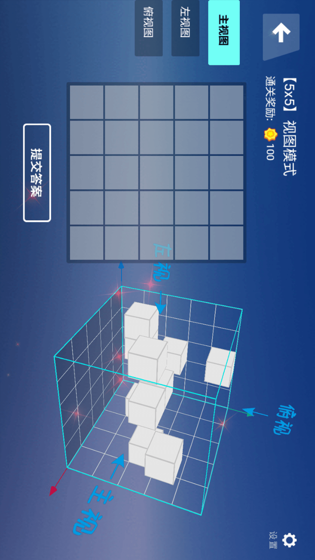 几何想象力鸿蒙版