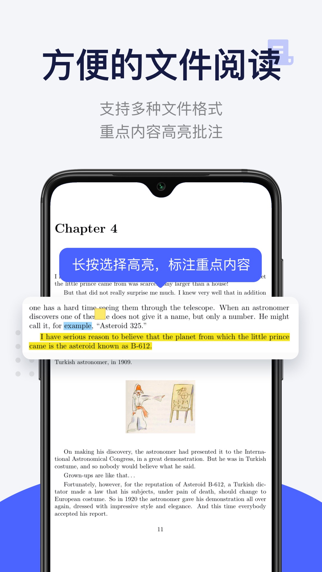 每日英語閱讀