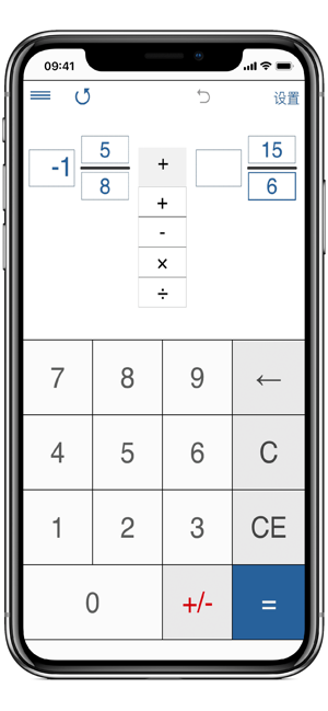 分数计算器4in1iPhone版