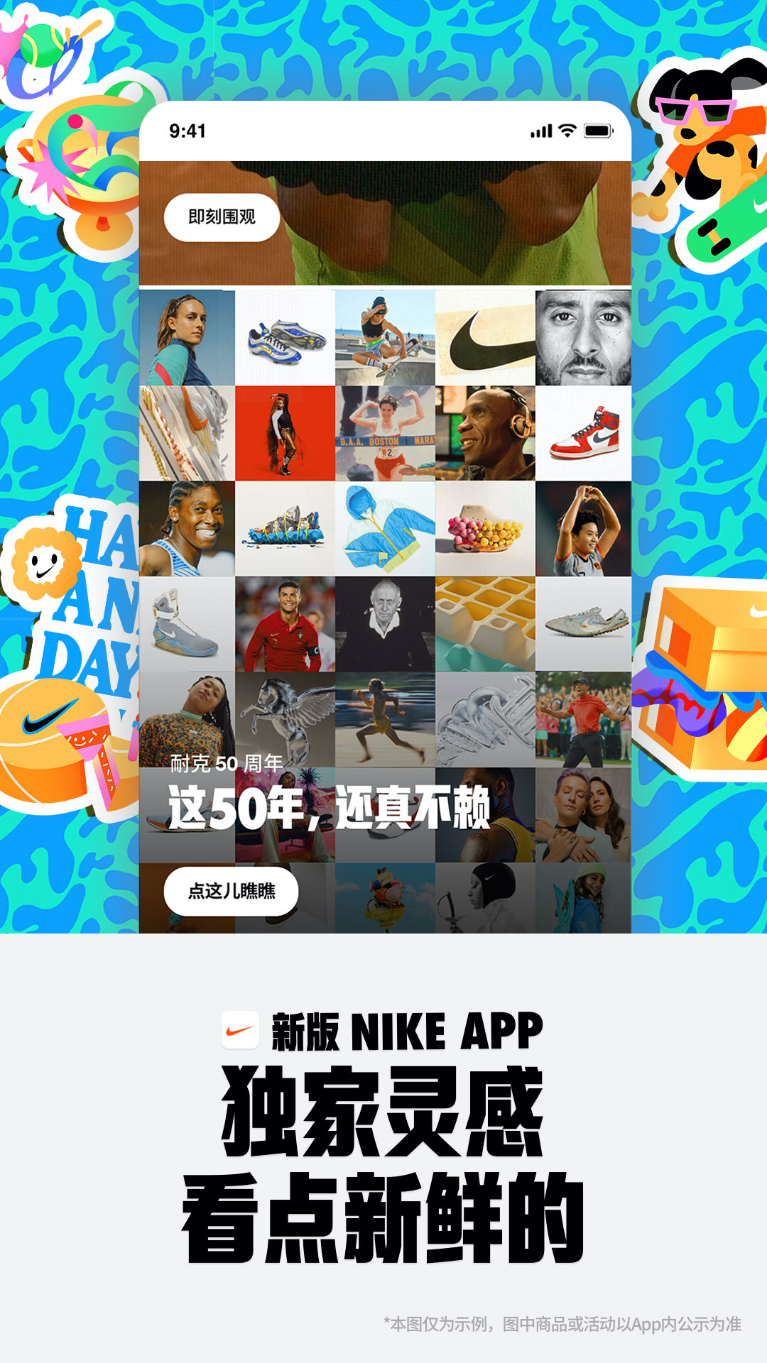 Nike 耐克