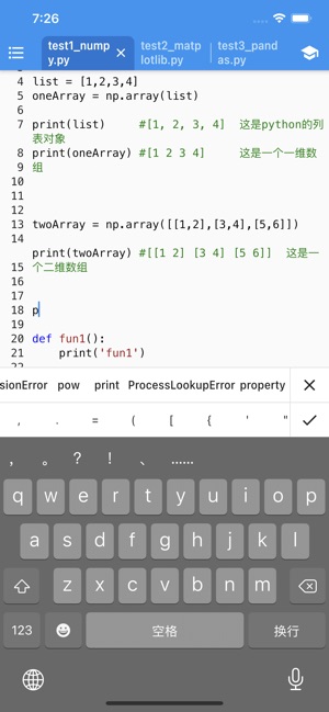 Python3IDEiPhone版