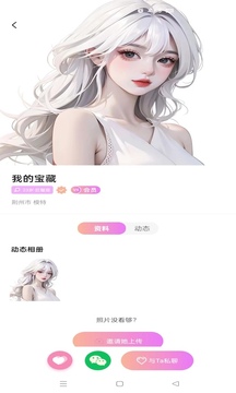 不如约鸿蒙版