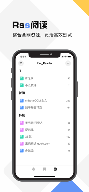 RssReader阅读器iPhone版