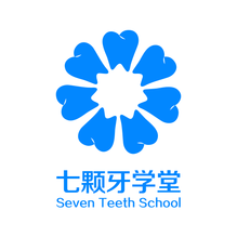 七颗牙学堂