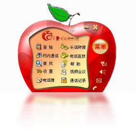 Apple网络电话PC版