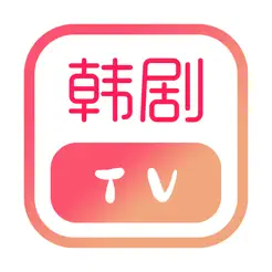 韓劇TV影視大全iPhone版