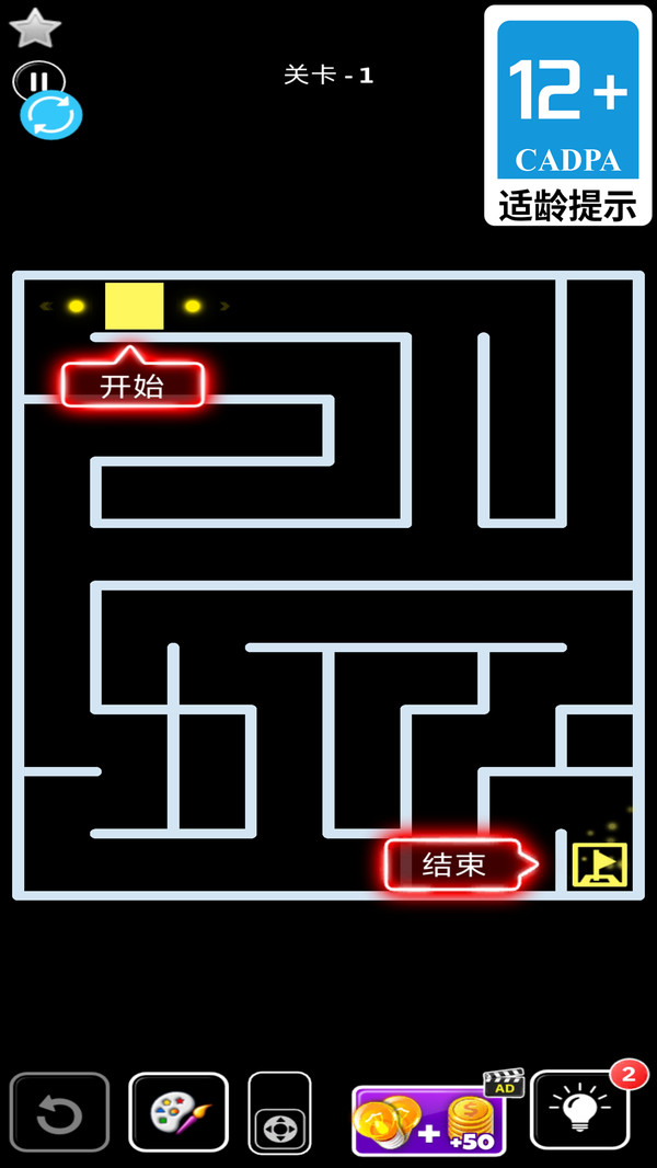 別想困住我