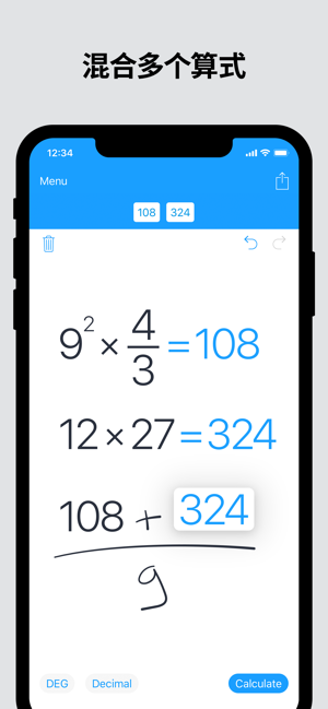 MyScriptCalculatoriPhone版