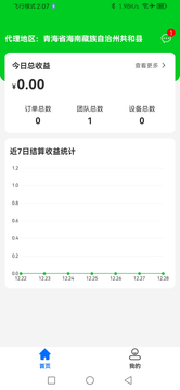 100米到家代理端鸿蒙版