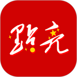 點(diǎn)亮鴻蒙版