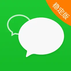 微雙助手iPhone版