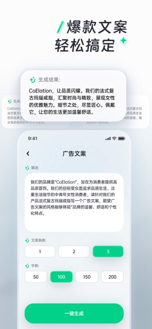 绘意iPhone版