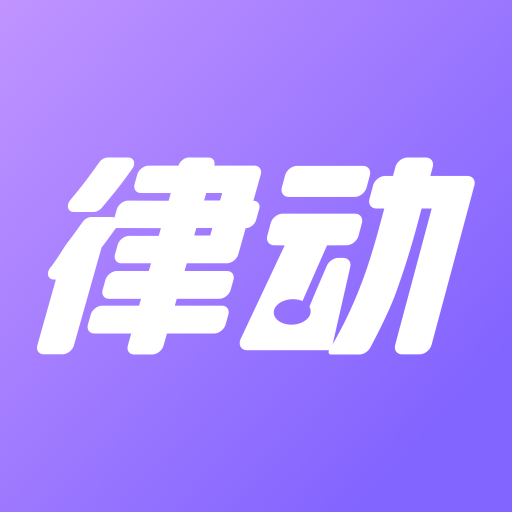 律動(dòng)鼓點(diǎn)舞