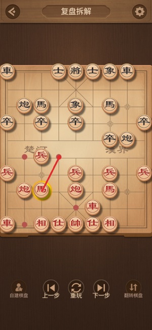 象棋iPhone版