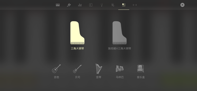 RealPiano?ClassiciPhone版