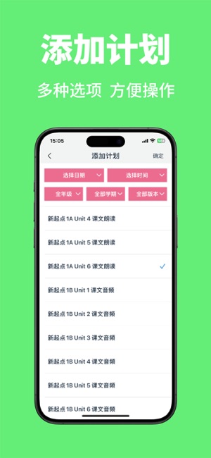 作业答案大全iPhone版