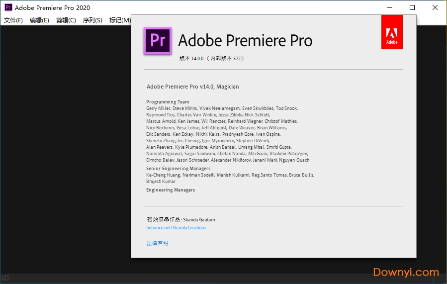 adobe premiere pro cc2021最新補(bǔ)丁PC版