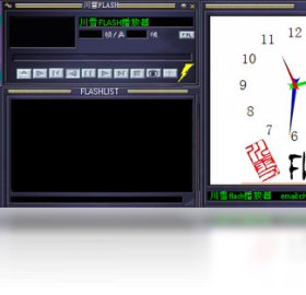 川雪flash播放器PC版