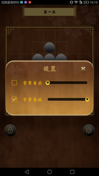 諸葛孔明棋