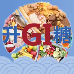 升糖指數(shù)食物速查手冊(cè)iPhone版