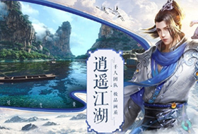 劍凌蒼穹（QQ游戲版）PC版