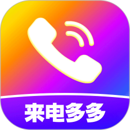 來(lái)電視頻鈴聲?shū)櫭砂?>
                                                <dd>
                                                    <p>來(lái)電視頻鈴聲?shū)櫭砂?/p>
                                                                                                    </dd>
                                            </a>
                                        </li>
                                                                              <li>
                                            <a  class=