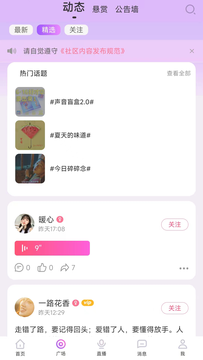 附近任性约鸿蒙版