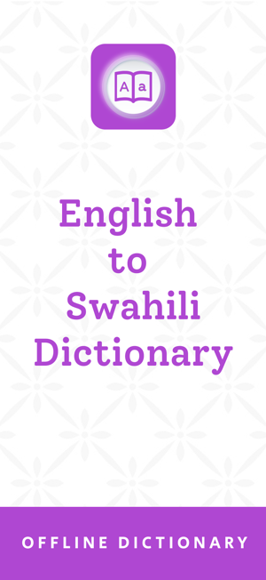 Swahili | Swahili DictionaryiPhone版