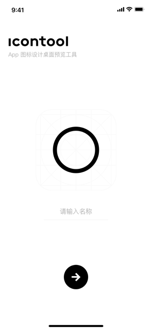 iconTooliPhone版