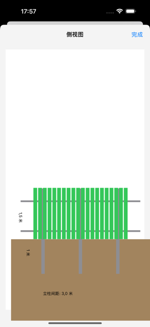 FencePro: 木柵欄計算器iPhone版