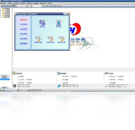 宏達禽業(yè)養(yǎng)殖公司管理系統(tǒng)PC版