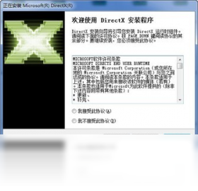 DirectX11PC版