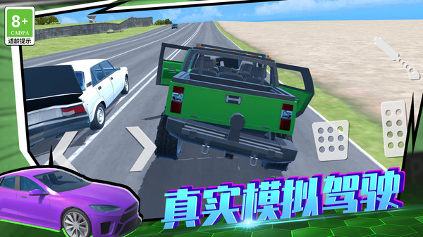 狂野賽車3D