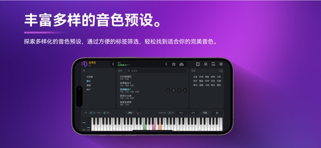 合成氣iPhone版