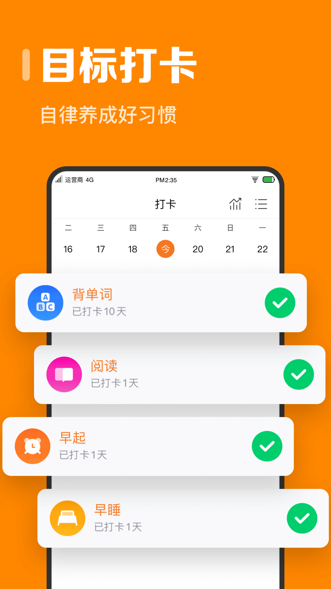 指尖時光