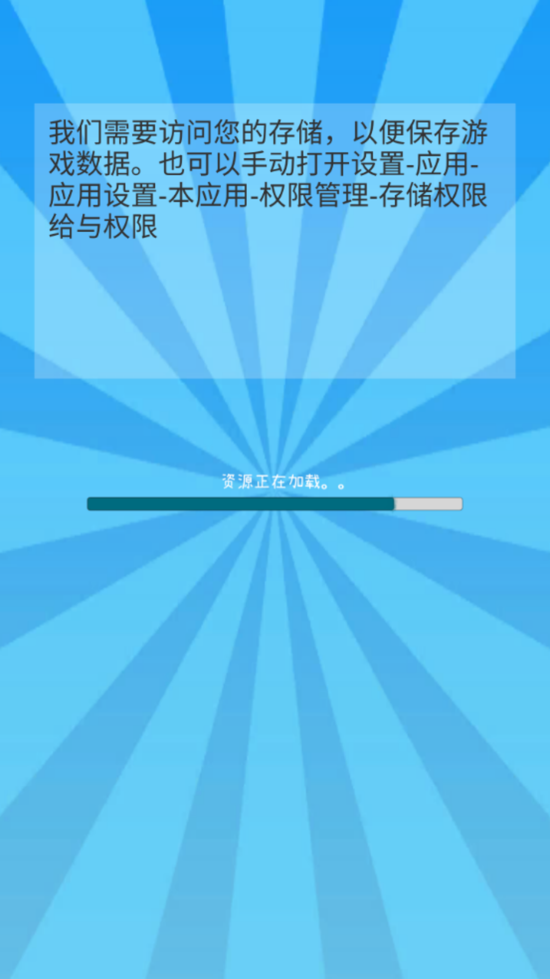 合成2048鸿蒙版