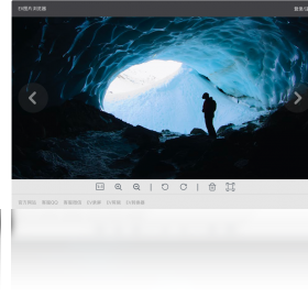 EV圖片瀏覽器PC版
