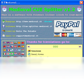 Medieval CUE SplitterPC版