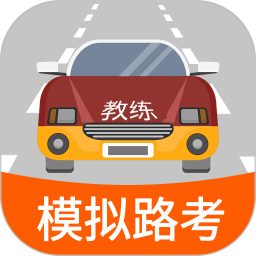 科目三路考學(xué)車鴻蒙版