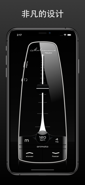 MetronometouchiPhone版