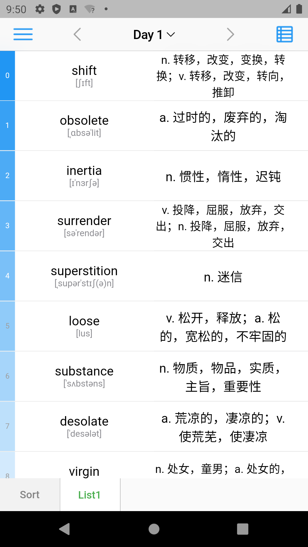 List背單詞鴻蒙版