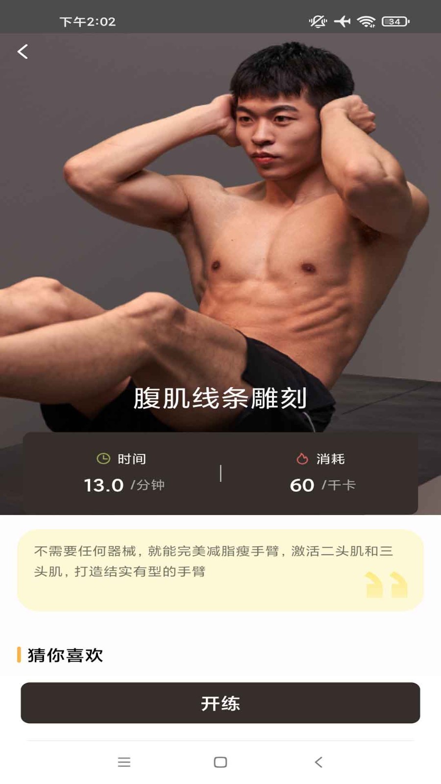 中優(yōu)企歐體育APP