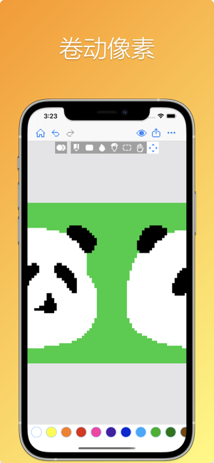 像素畫布完全版iPhone版