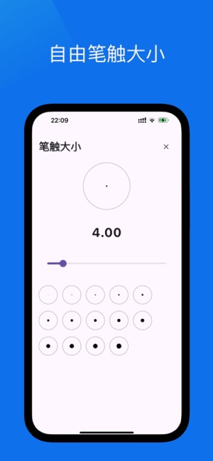 哇 白板iPhone版