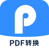 PDF轉(zhuǎn)換器迅捷鴻蒙版