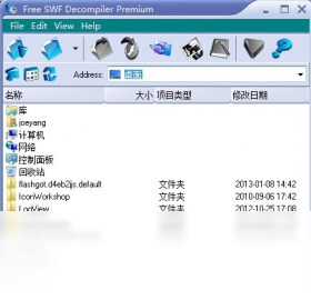 SWF Decompiler PremiumPC版