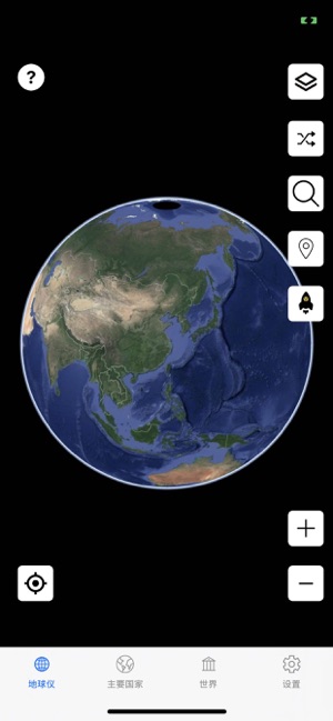 卫星地图iPhone版